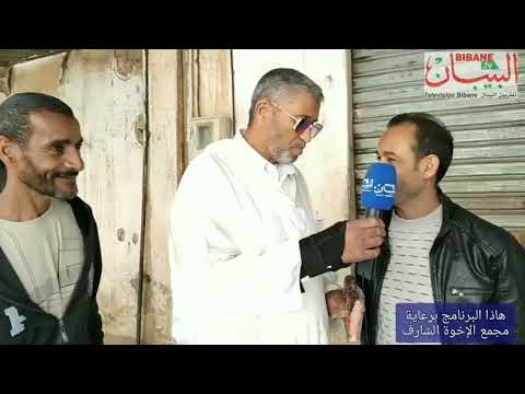 العدد الأول من برنامج سؤال و جواب