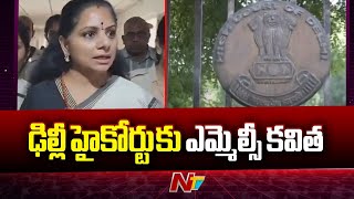 Delhi High Court to Hearing on MLC kavitha Bail Petition Today