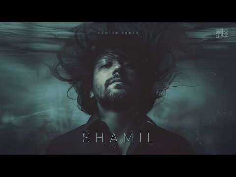 Shamil – A Romantic Love Song | Emotional Melody | Fakhar Abbas