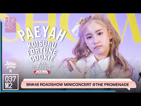 BNK48 Paeyah - Koisuru Fortune Cookie @ BNK48 Sayonara Crawl Roadshow [Fancam 4K 60p] 220723