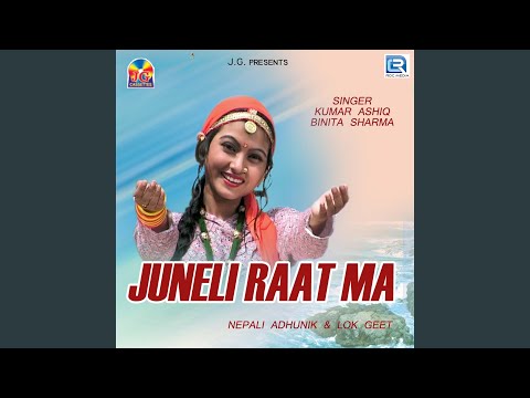 Juneli Raat Ma