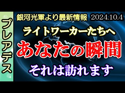 アレクサンダー・ガーストはもっと長く宇宙に滞在しなければならないのでしょうか?