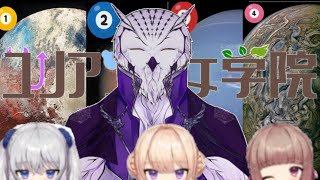 大口叩く星ノ宮れのと運にすら見放される空見ひまり【 #ユリ女学力 】