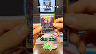 Did i just Pulled whole Eveelutions in one pack 🤯😱 #umbreon #pokemoncards #pokemontcg #pokémon