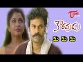 Kouravudu Songs Ku Ku Ku Female Ramya Krishna Nagendra Babu