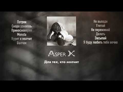 Video thumbnail for Засыпай {Fall asleep}
