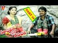 SEETAPATHI CHALO TIRUPATHI PART 10 10 RAJENDRA PRASAD AISHWARIYYA V9 VIDEOS