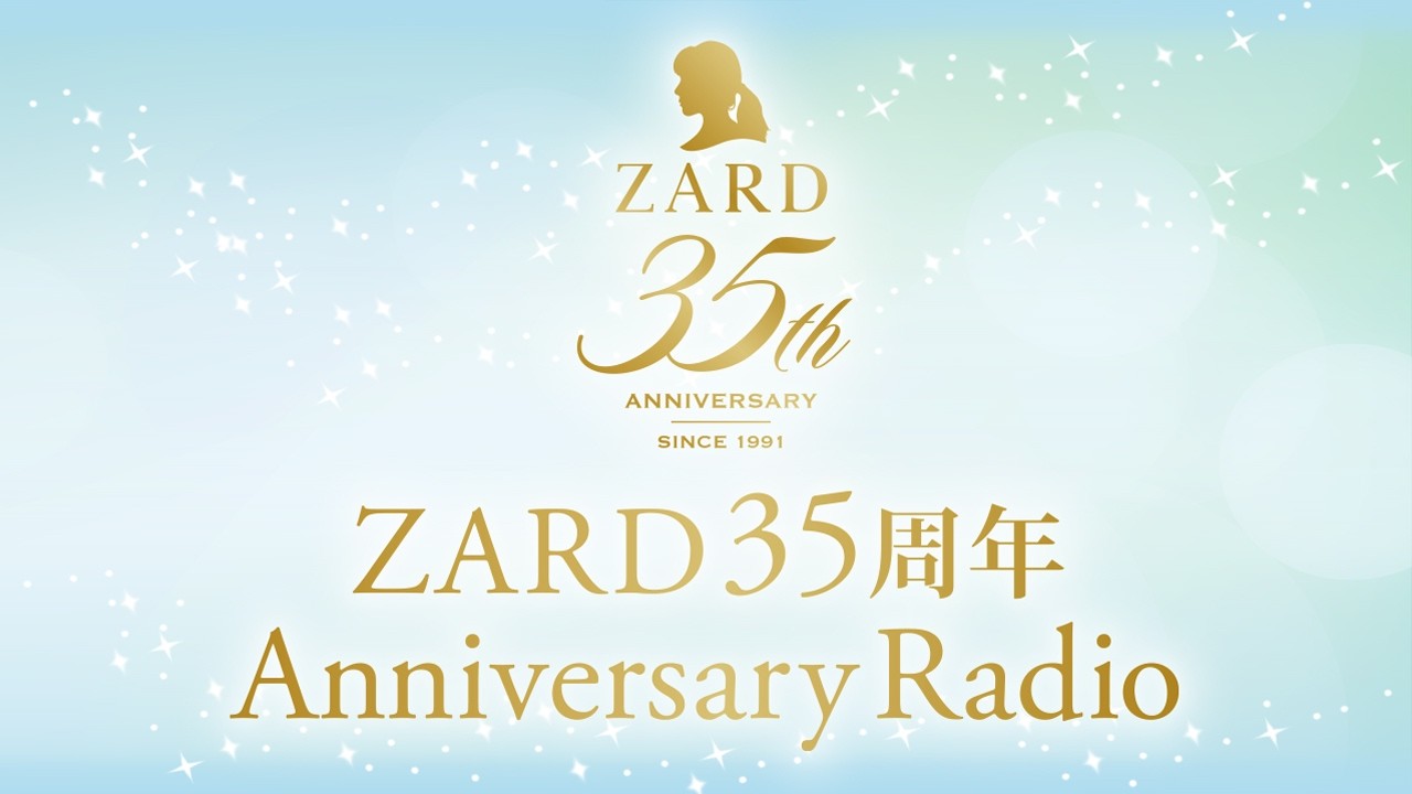 2026年3月31日ZARD35周年Anniversary Radio ゲスト：チャンカワイさん