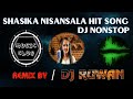 Shashika Nisansala Hit Song Dj Nonstop DJ RUWAN MUSIC CLUB