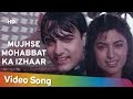 Mujhse Mohabbat Ka Izhaar HD Hum Hain Rahi Pyar Ke 1993 Aamir Khan Juhi Chawla Romantic Song