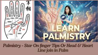 #Palmistry - Star on Finger Tips Or Head and Heart Line combined with each other in Hand (English)