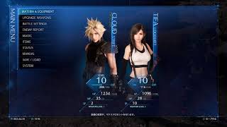 知識0からはじめるファイナルファンタジー