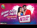 Deewana Humke Bana Gail दीवाना हमके बना गईल Samar Singh Latest Bhojp