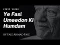 Ye Fasl Umeedon Ki Humdam (An Inspirational Poetry) | Faiz Ahmad Faiz