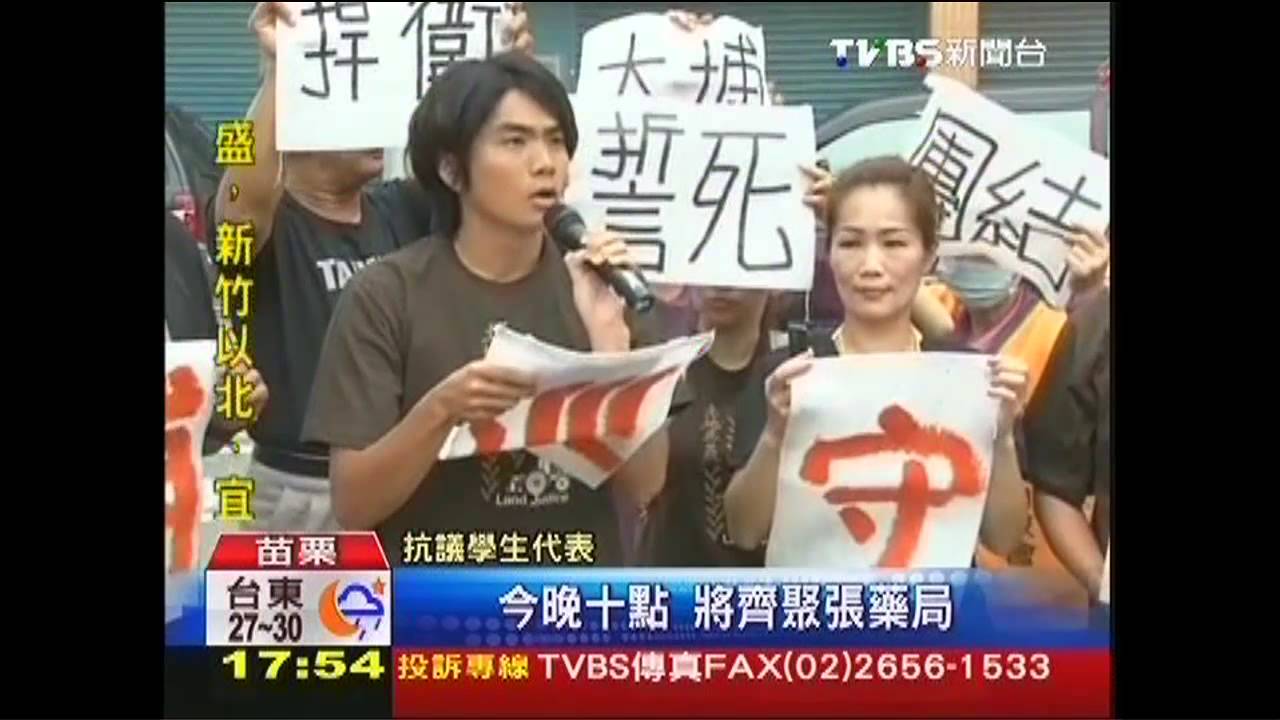 7/8、7/9拆大埔4戶？　自救會守夜抗拆