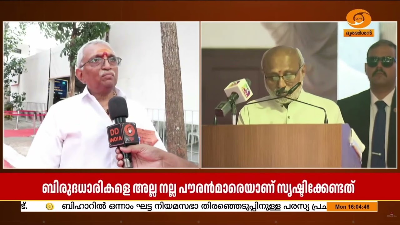 'കൊല്ലത്തു വീണ്ടും എത്തിയപ്പോൾ പേരടുത്തു പറഞ്ഞു ഉപ?