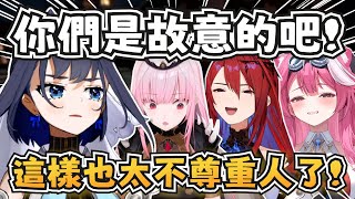 [Vtub] Tam Gandr很難唸嗎？