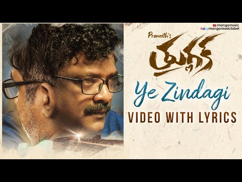 kishore kumar Vinnakota Ye Zindagi song