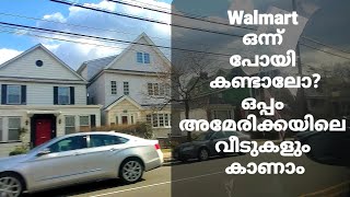 VLOG in Malayalam | Houses in America | NJ | Walmart Super Centre Shopping | All in 1 Adukkala