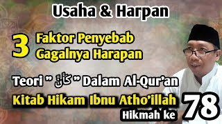 Download lagu Gus Qoyyum:Hikam Ibnu Atho'illah hikmah ke 78, Usaha & Harapan mp3 Download lagu Gus Qoyyum:Hikam Ibnu Atho'illah hikmah ke 78, Usaha & Harapan mp3