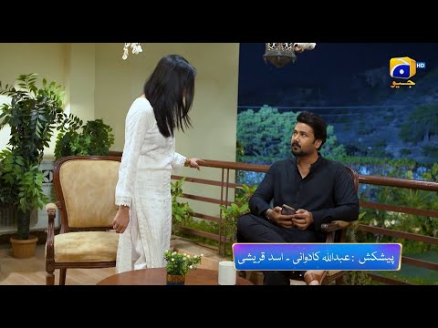 Baylagaam Episode 58 Promo | Tonight at 9:00 PM only on Har Pal Geo