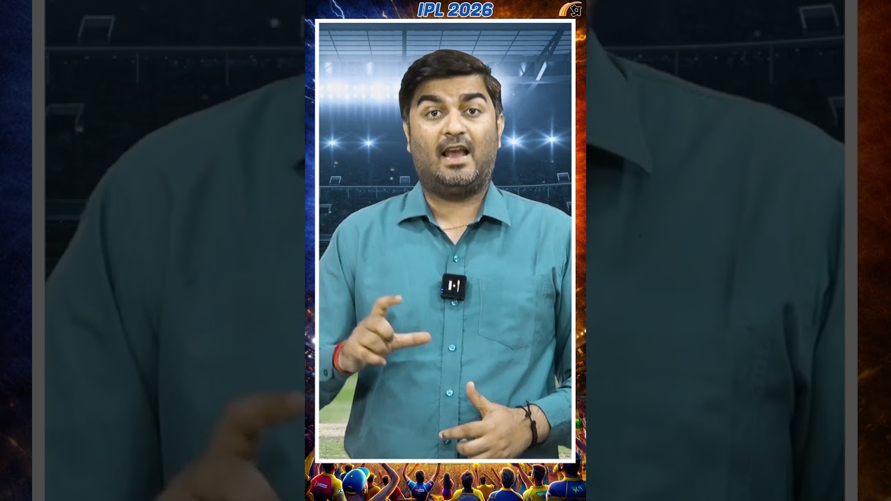 IPL 2026: राजस्थान रॉयल्स की धमाकेदार जीत, KKR के लिए करो या मरो का मुकाबला IPL 2026: राजस्थान रॉयल्स की धमाकेदार जीत, KKR के लिए करो या मरो का मुकाबला