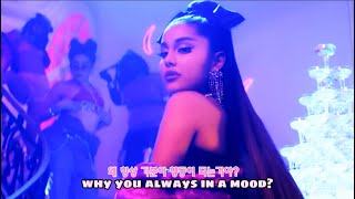 Download lagu 💗 아 왜 항상 니 기분이 태도가 되는거야? Yagih Mael-𝐌𝐨𝐨𝐝(lofi)[가사/해석] mp3