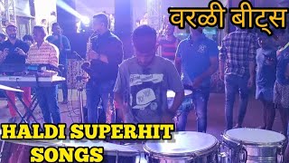 Download lagu Worli Beats | Haldi Ceremony Show 2022 | Non Stop Haldi Songs | Rushikharat | वरळी बीट्स | show 2022 mp3 Download lagu Worli Beats | Haldi Ceremony Show 2022 | Non Stop Haldi Songs | Rushikharat | वरळी बीट्स | show 2022 mp3