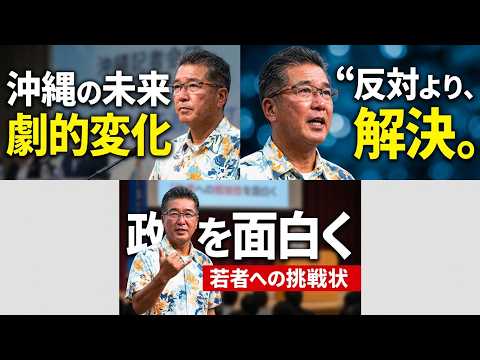 下地ミキオ YouTube-ch がライブ配信中!