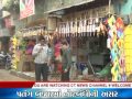 Jambusar Bazar Market