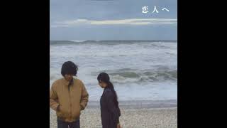 Cover art for Last train at 25 o'clock