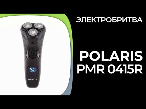 Polaris PMR 0415R Black Polaris PMR 0415R Black