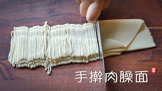 Download lagu Handmade Noodles mp3