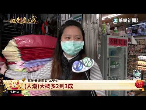 平溪天燈節元宵登場　清晨就湧現排隊人潮