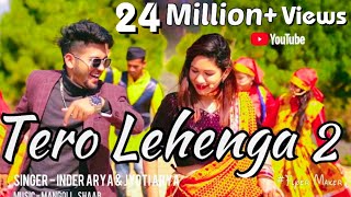 Tero Lehenga 2- Kumaoni Song ( मेरो ले