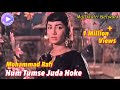 Hum Tumse Juda Hoke Mohammad Rafi This Video Song Is Edited With Other Artists