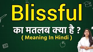 Blissful meaning in hindi | Blissful matlab kya hota hai | Word meaning