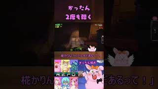 2度も轢くVtuber #repo #shorts #かったん