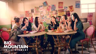 [Queenz Eye] 'Yummy Yummy' M/V