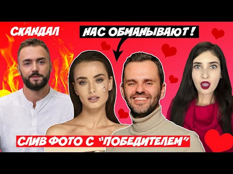 ХОЛОСТЯЧКА | КСЕНИЯ ПЛАЧЕТ | ВЫРЕЗАННЫЕ СЦЕНЫ | СЛИВ ФОТО С КОВТУНЕНКО | ТО ЧТО НЕ ВОШЛО В ЭФИР