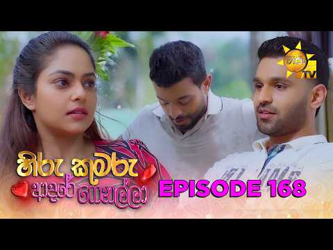 Hiru TV