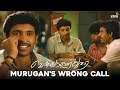 Vellakara Durai Movie Scene Murugan S Wrong Call Vikram Prabhu Sri Divya Soori