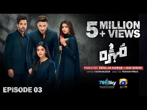Mohra Episode 03 - [Eng Sub] - Mikaal Zulfiqar - Laiba Khan - Aagha Ali - 13th July 25 - Har Pal Geo
