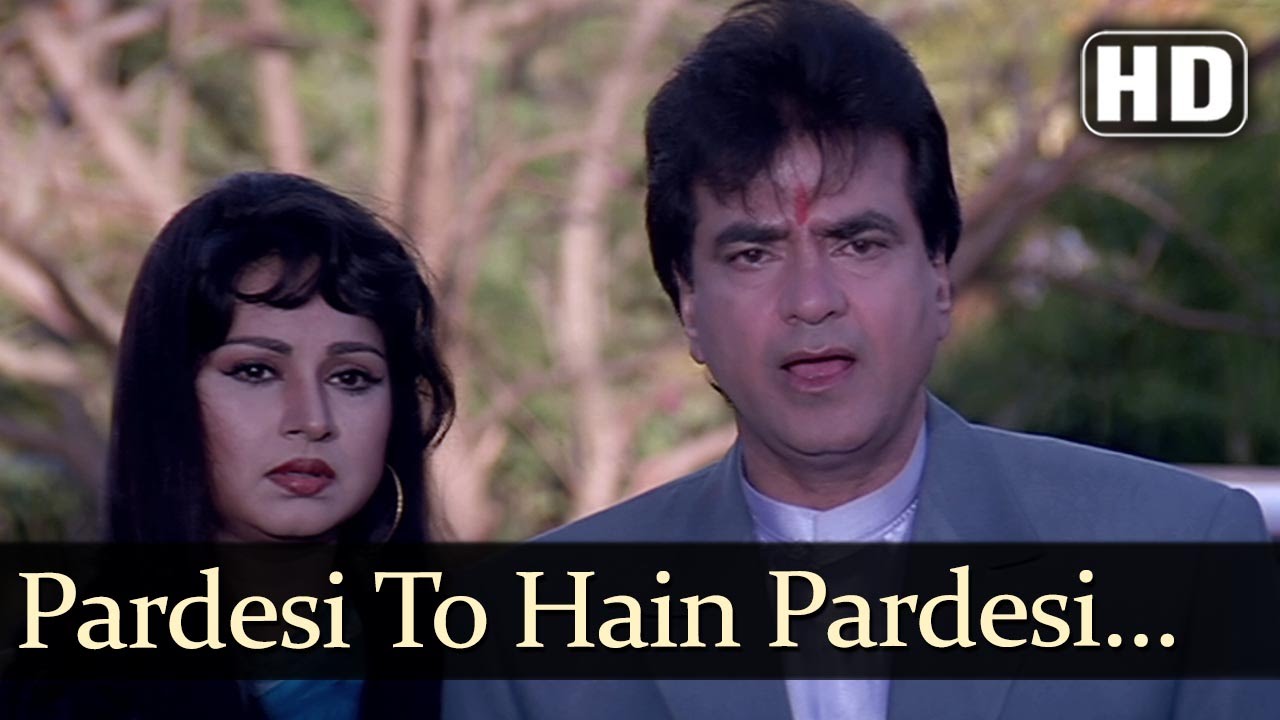 Pardesi To Hai Pardesi Aate Hai Chale Jate Hai Lyrics | Mother 98 | Anuradha Paudwal | Dilip Sen Sameer Sen