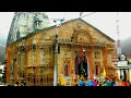 Jai Baba Kedarnath Gharjawain 1986 L Superhit Song Full HD