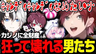 【GTA5 MADTOWN】カジノにハマった男たちの末路【ローレン にじさんじ 切り抜き】