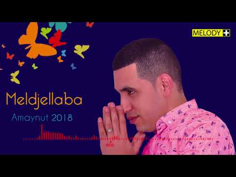 Boubkeur ... El Hub-iw ( Audio Music )