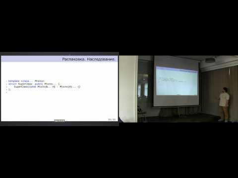 Илья Аржанников - Variadic templates