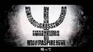 アイムハイ 歌ってみた-遊