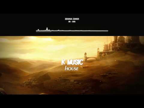 Zehava Cohen - Mi Gna (N.O.A.H - HOUSE REMIX). [K-MUSIC HOUSE EDIT].